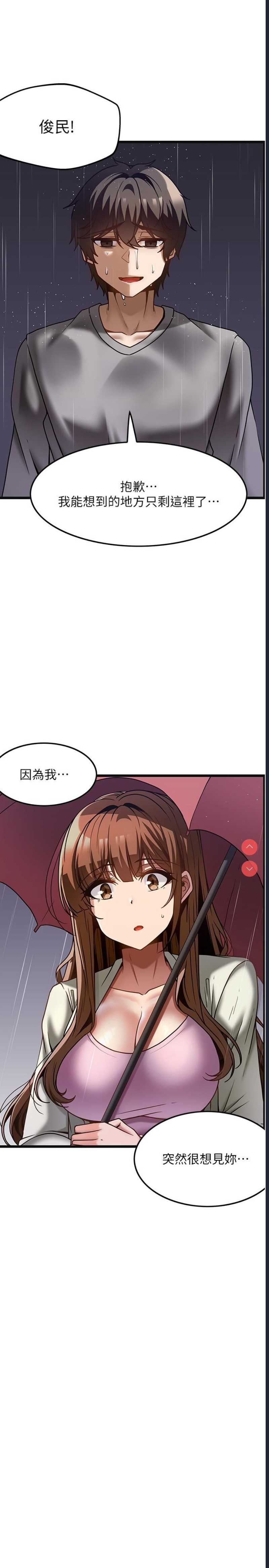 顶级按摩师