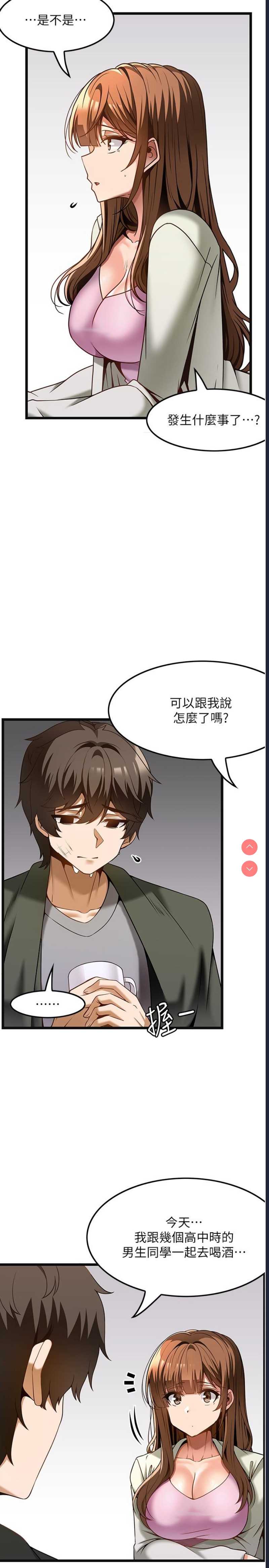 顶级按摩师