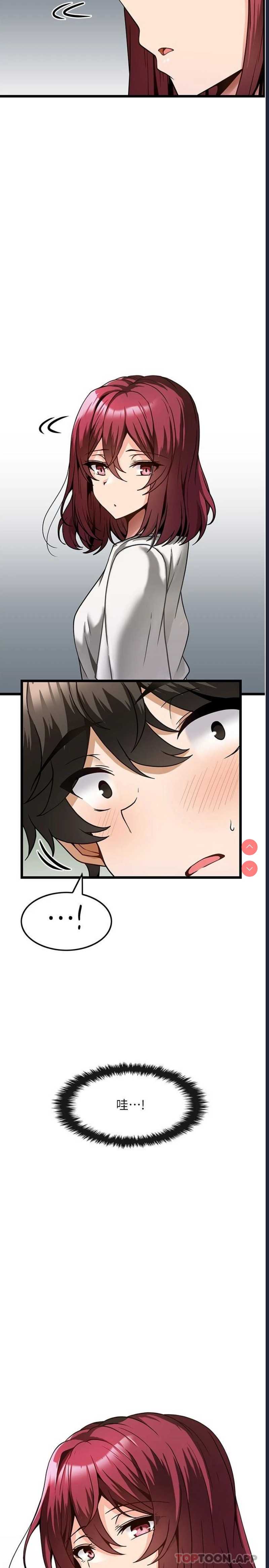 顶级按摩师