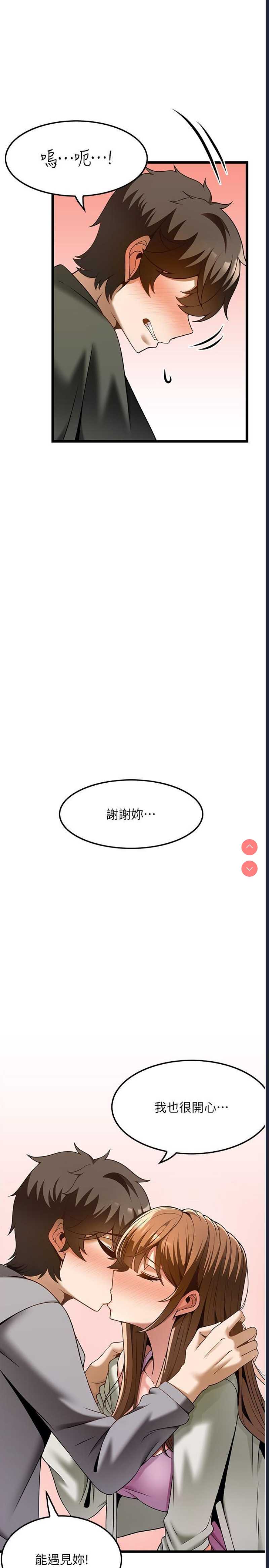 顶级按摩师
