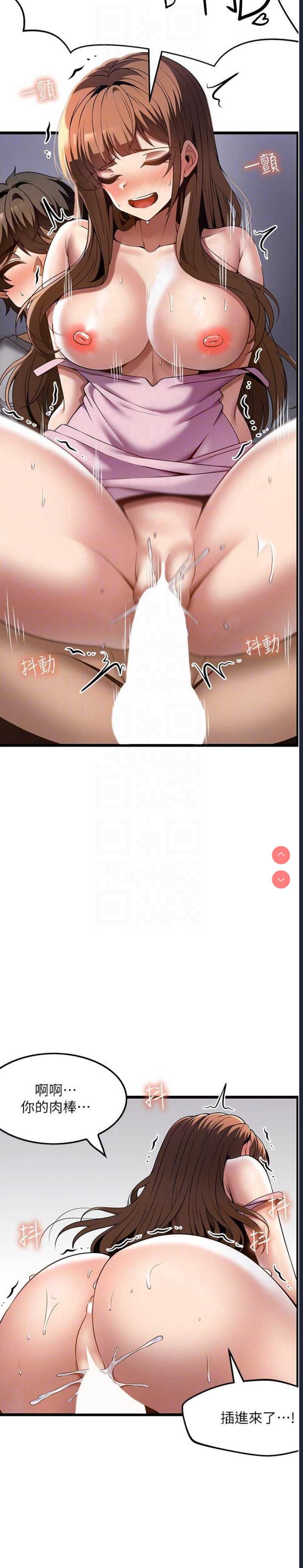 顶级按摩师