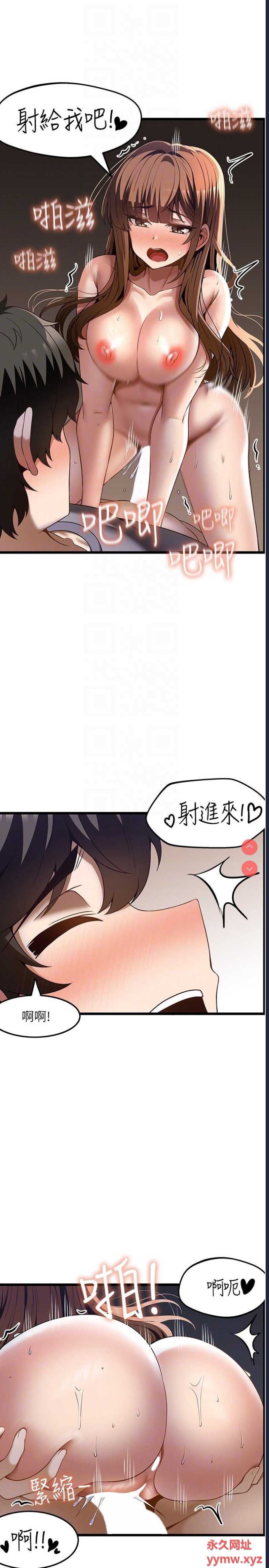顶级按摩师