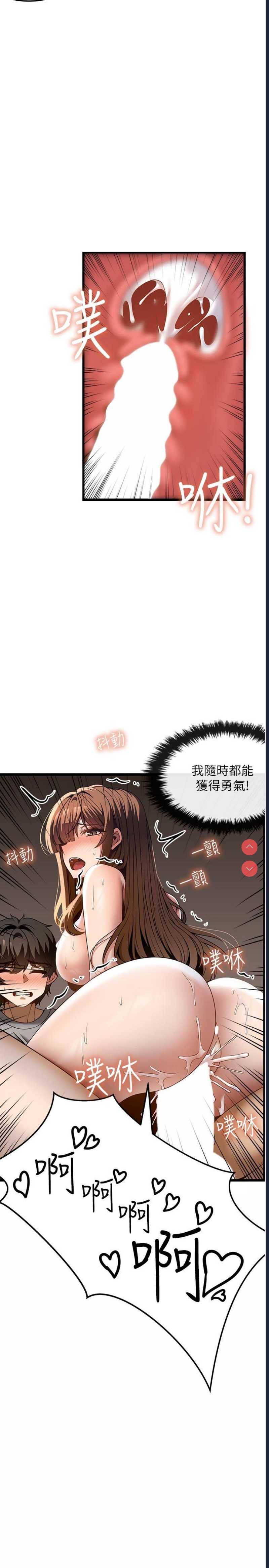 顶级按摩师