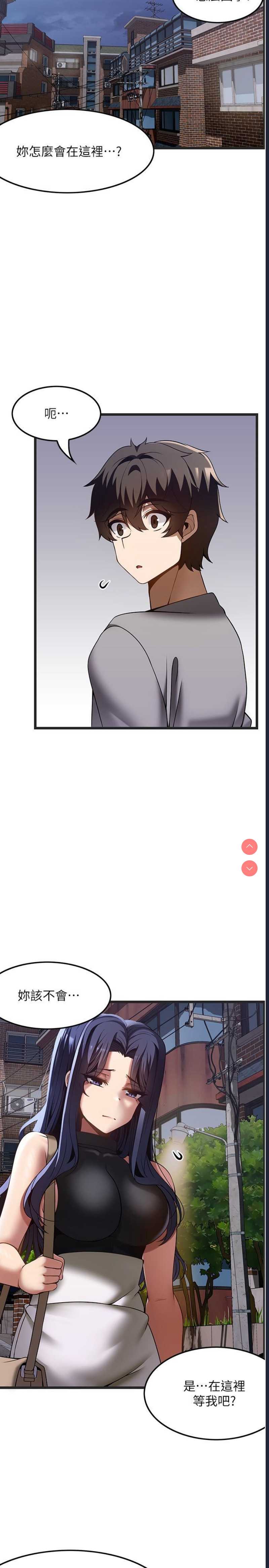 顶级按摩师