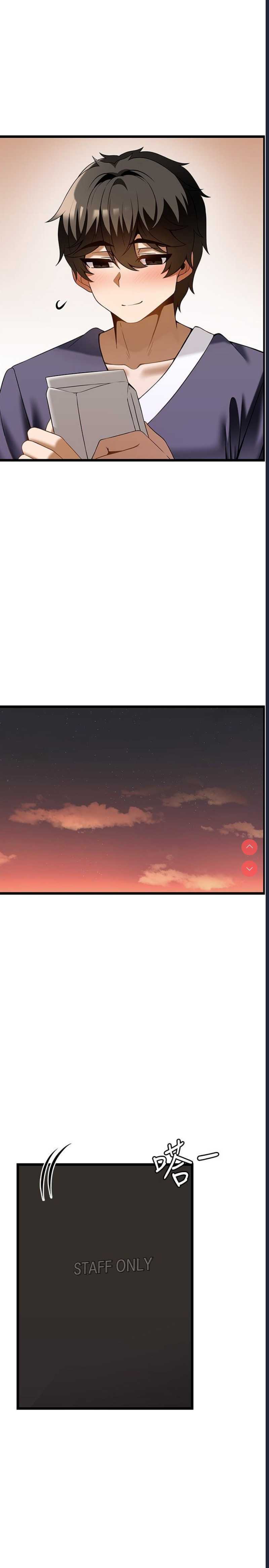 顶级按摩师