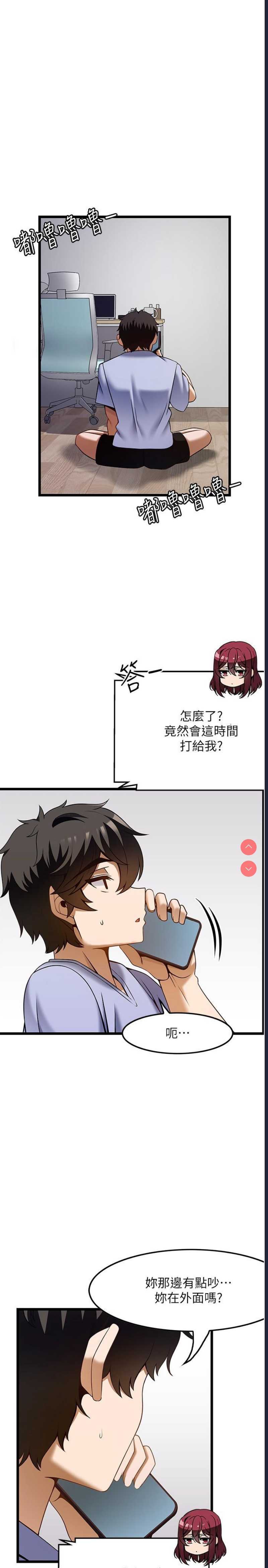 顶级按摩师
