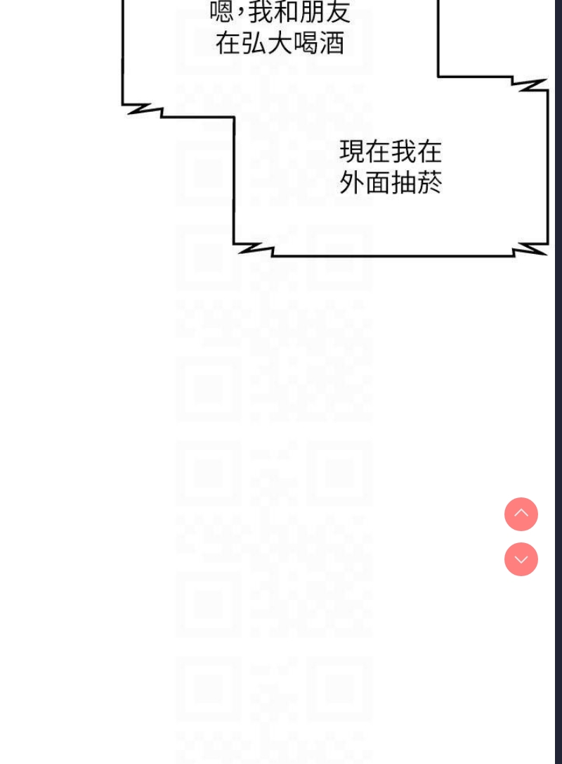 顶级按摩师