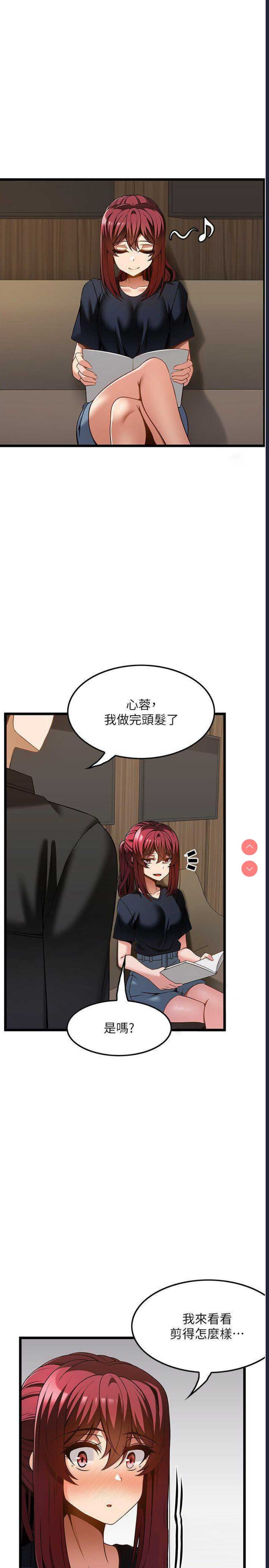 顶级按摩师