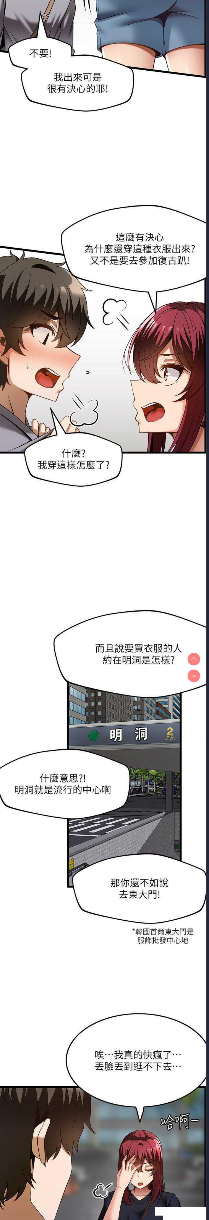 顶级按摩师