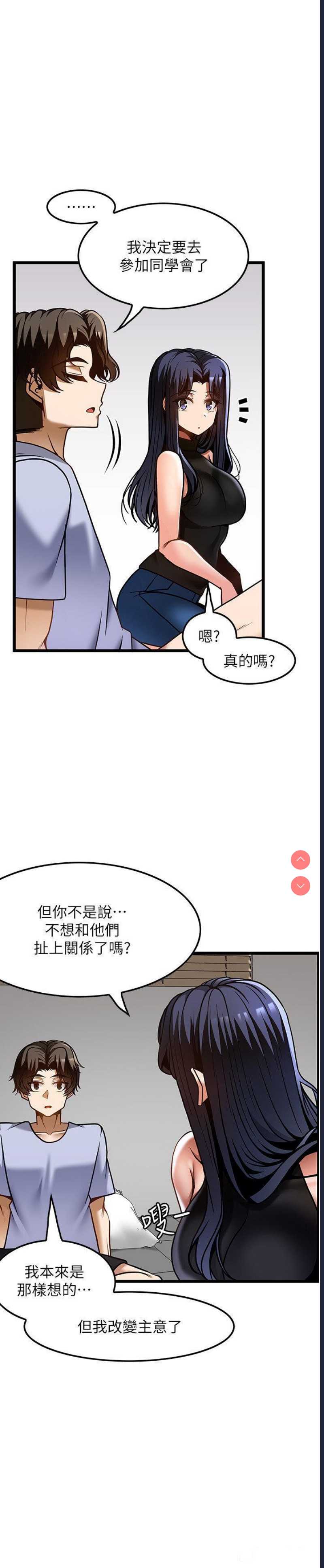 顶级按摩师