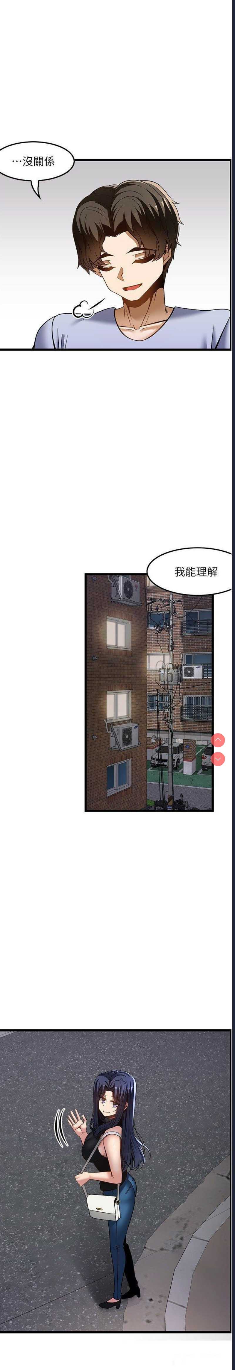 顶级按摩师