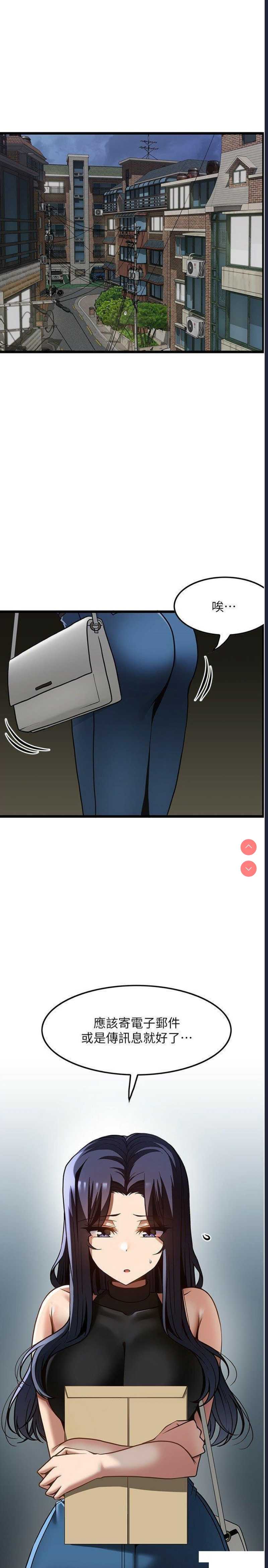 顶级按摩师