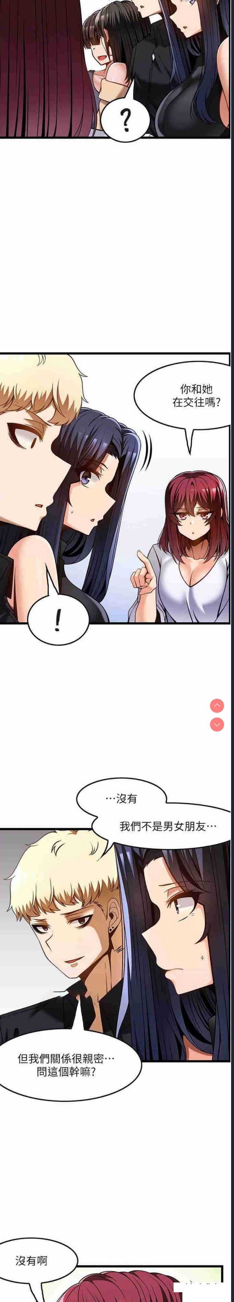 顶级按摩师