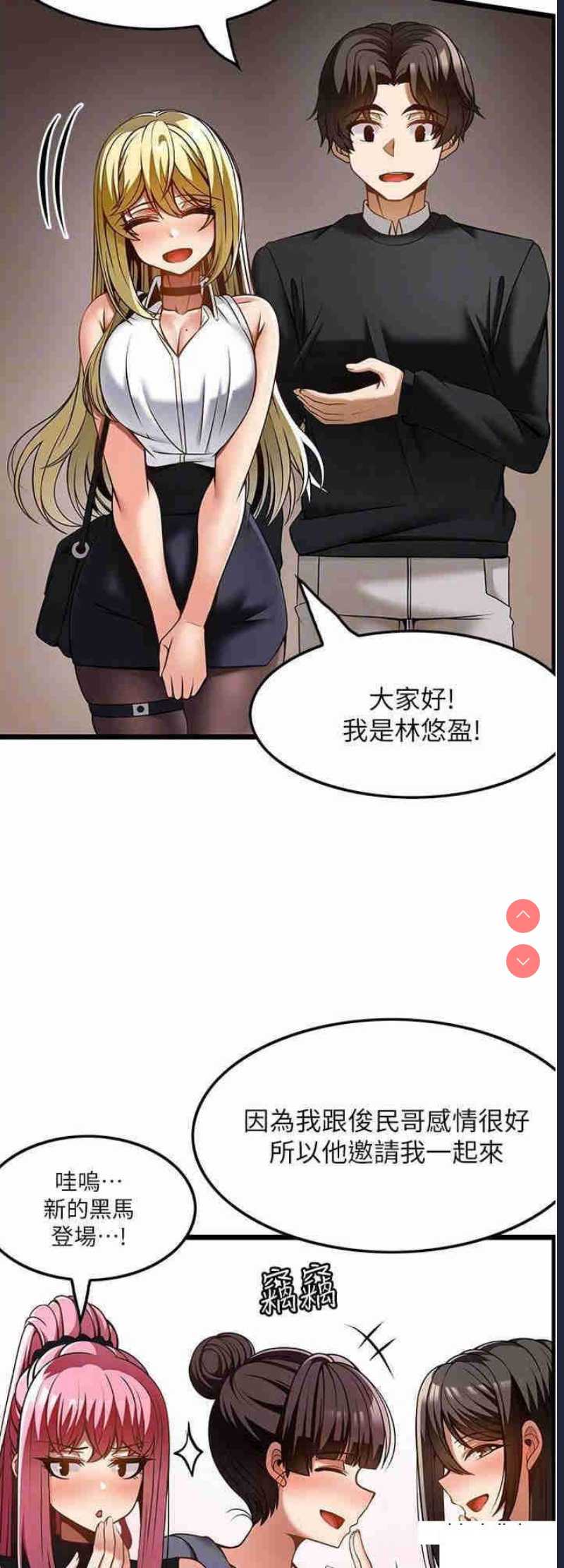 顶级按摩师