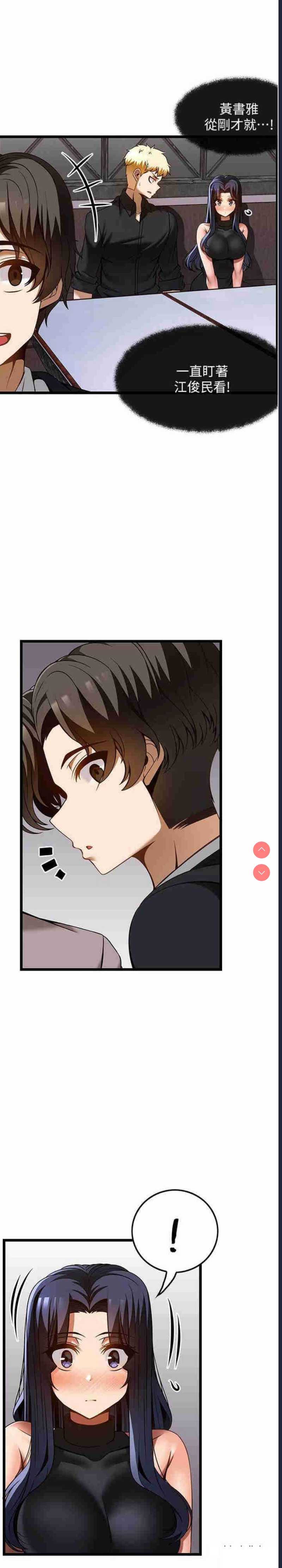 顶级按摩师