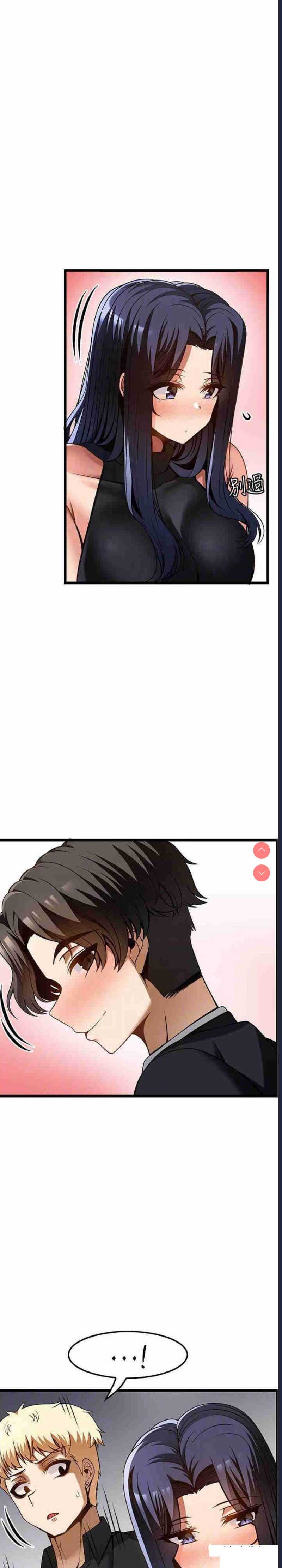 顶级按摩师