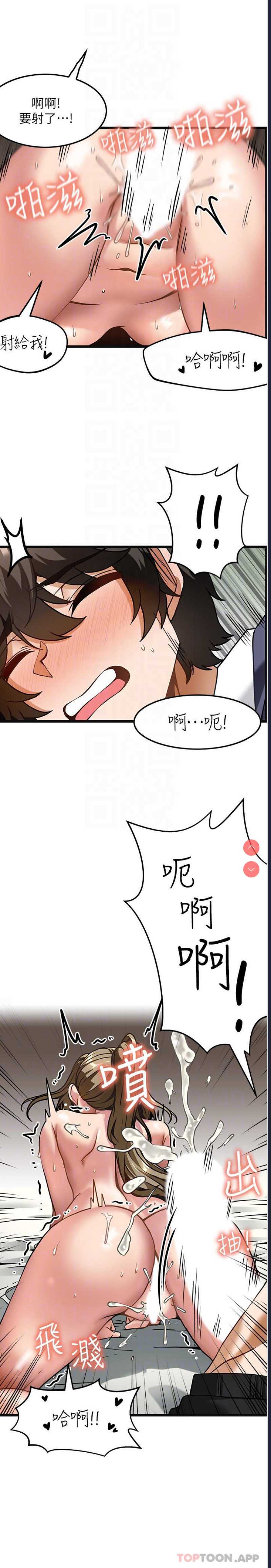 顶级按摩师