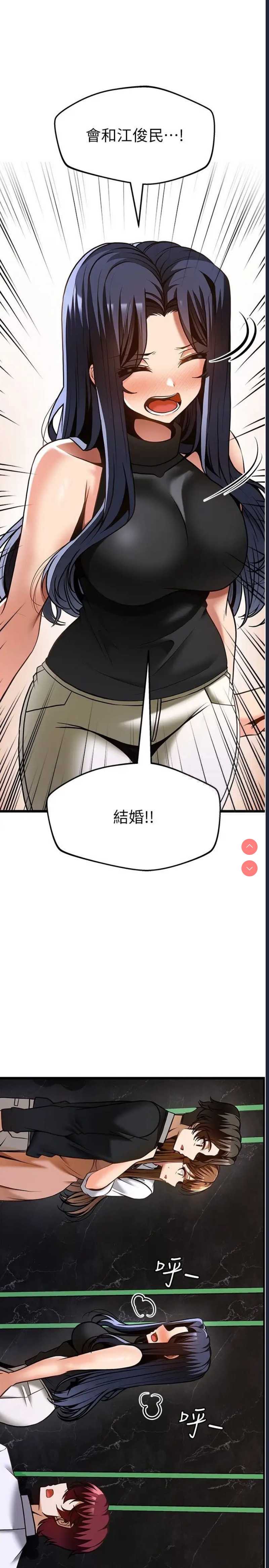 顶级按摩师
