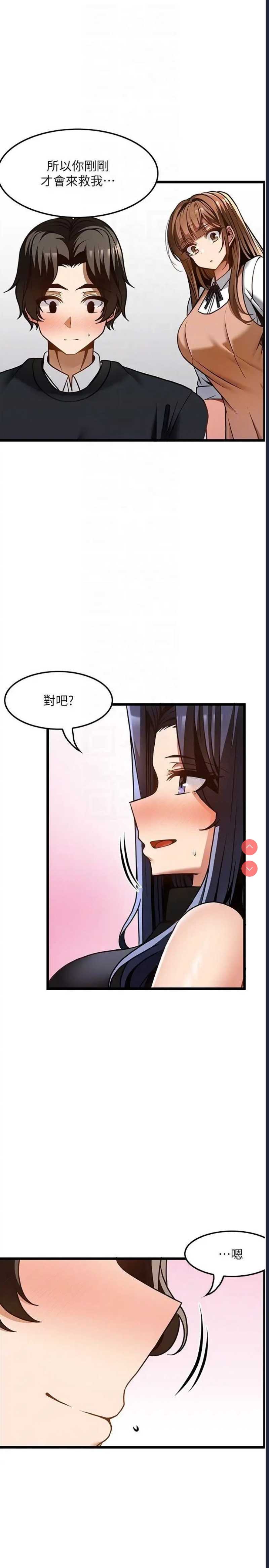 顶级按摩师