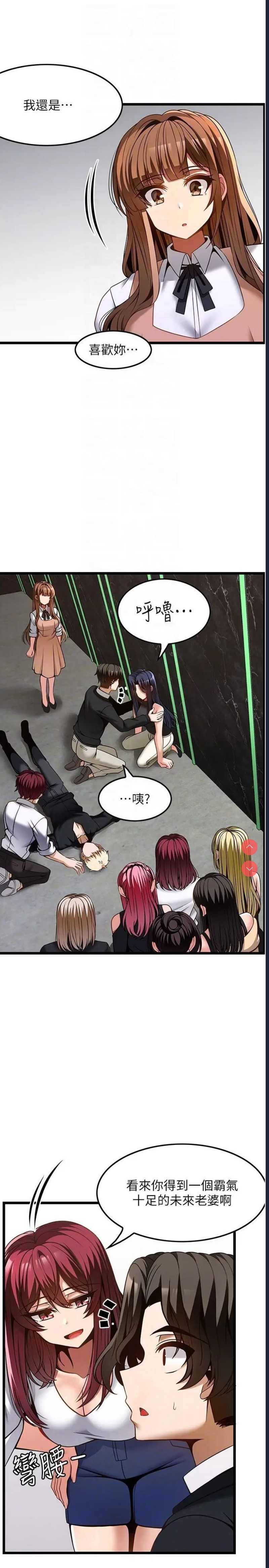 顶级按摩师