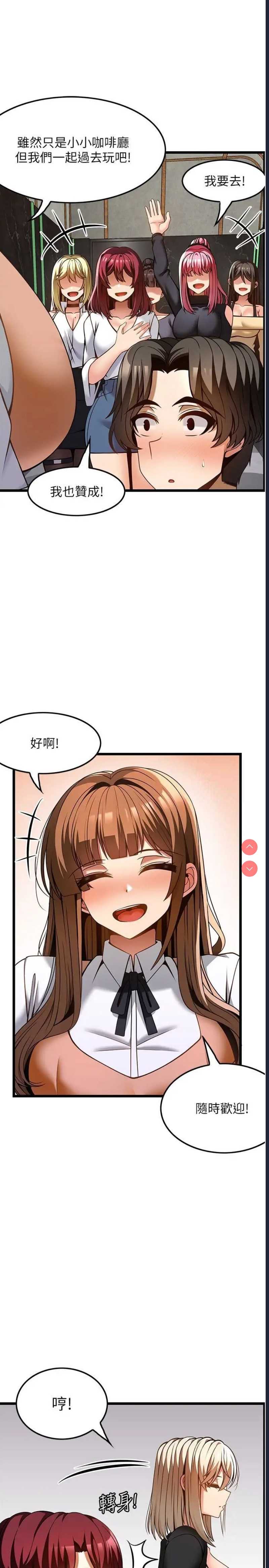 顶级按摩师
