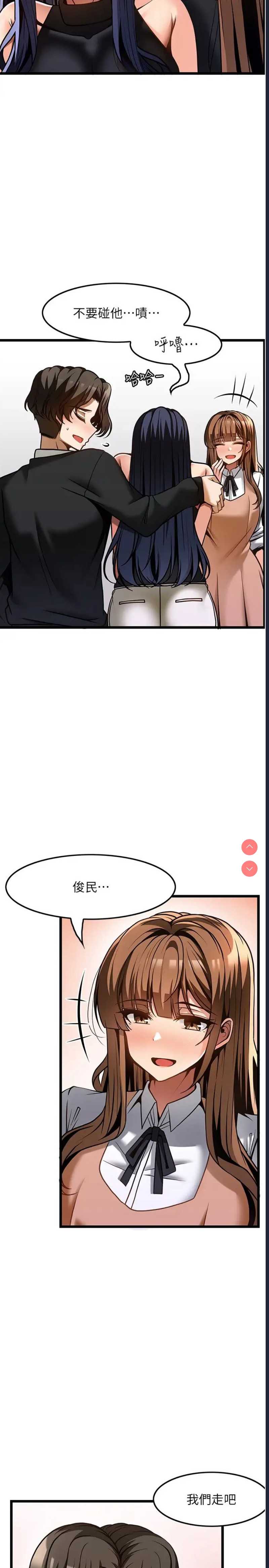 顶级按摩师