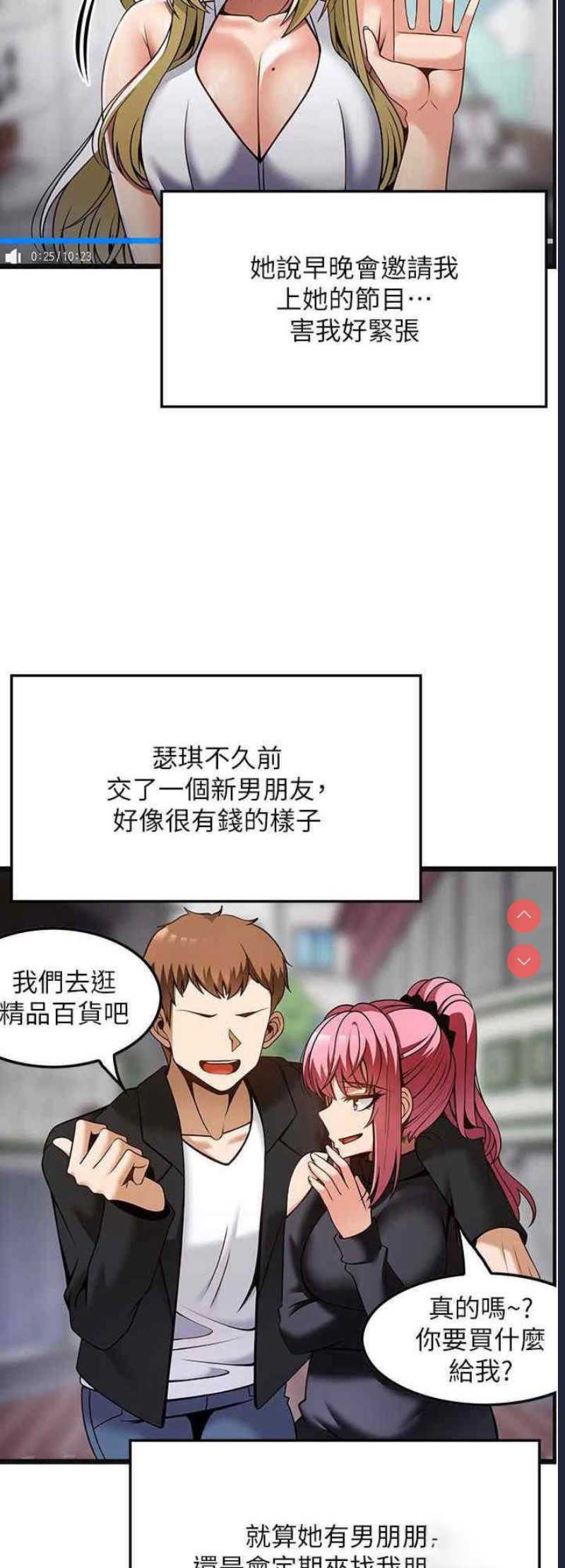 顶级按摩师