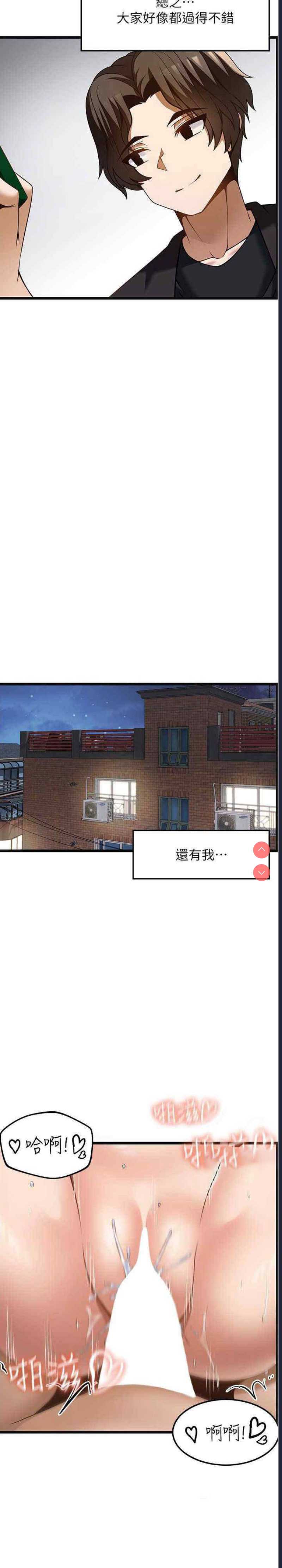 顶级按摩师