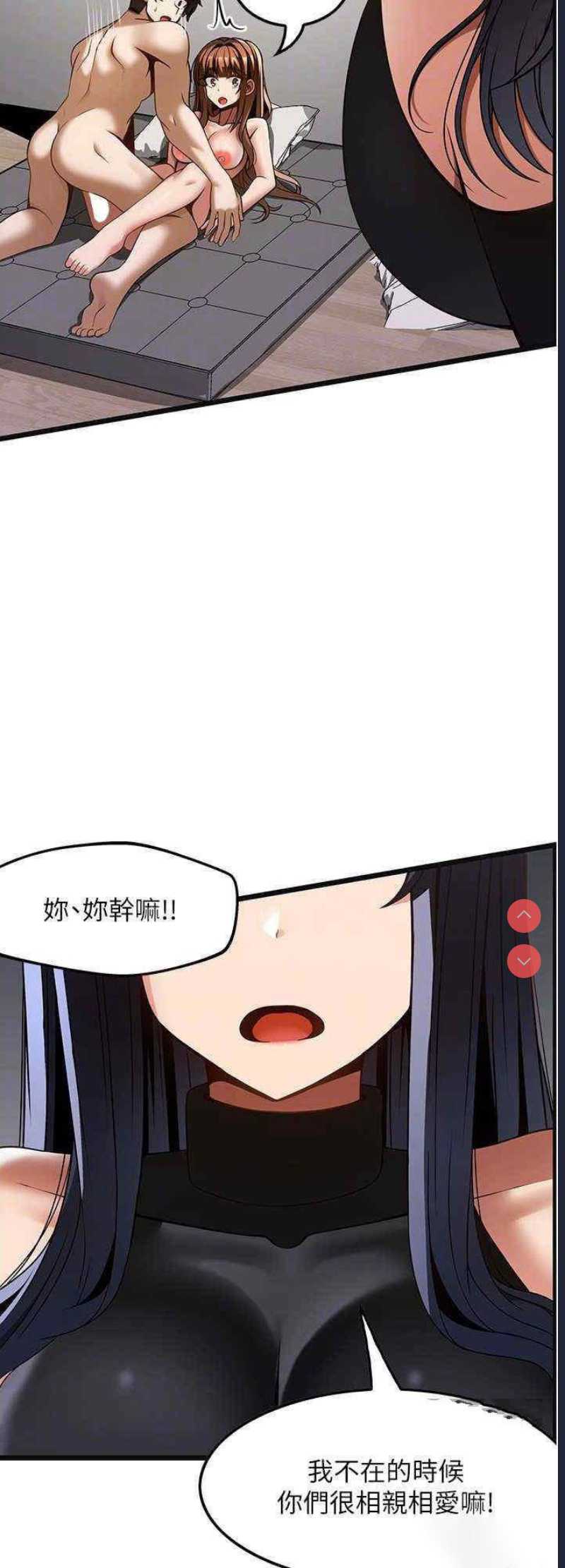顶级按摩师
