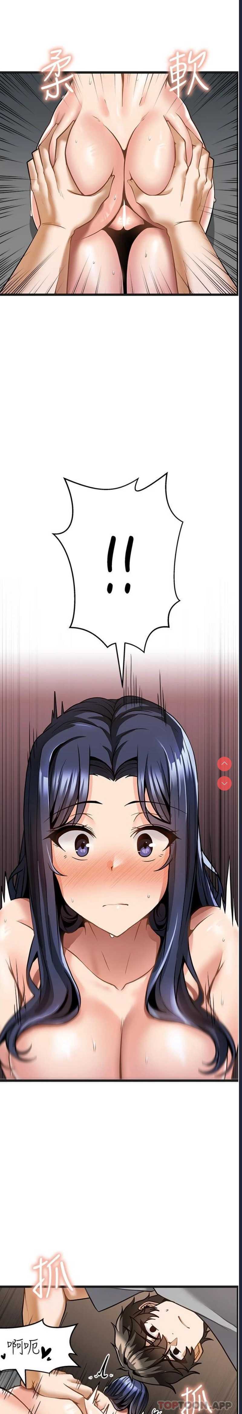 顶级按摩师