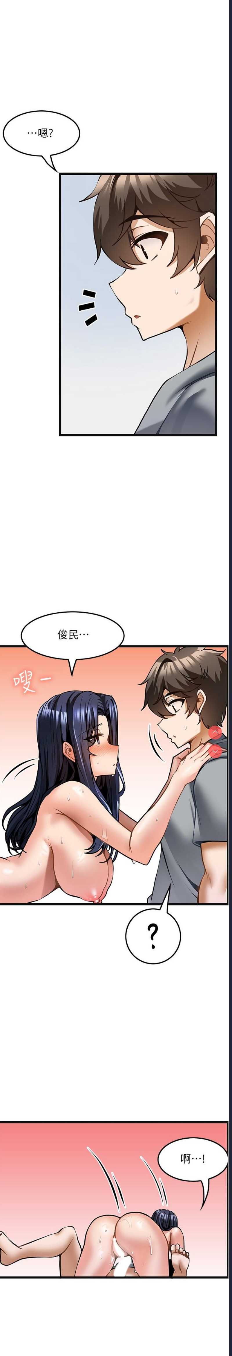 顶级按摩师