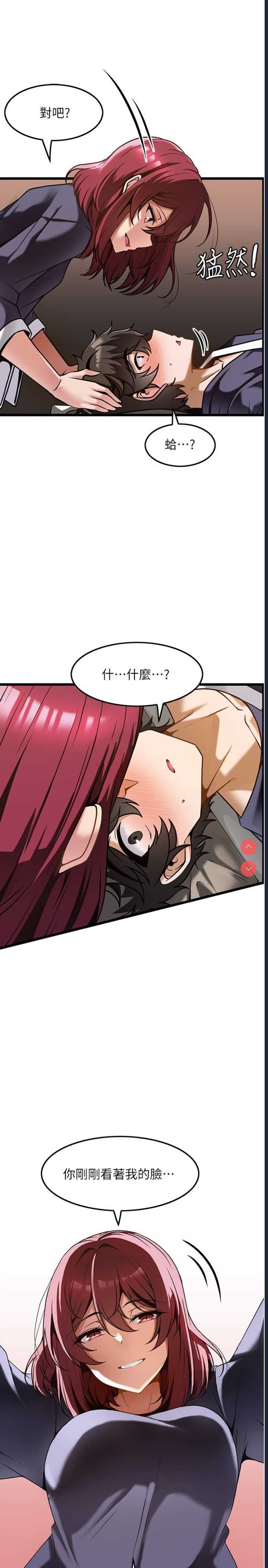 顶级按摩师