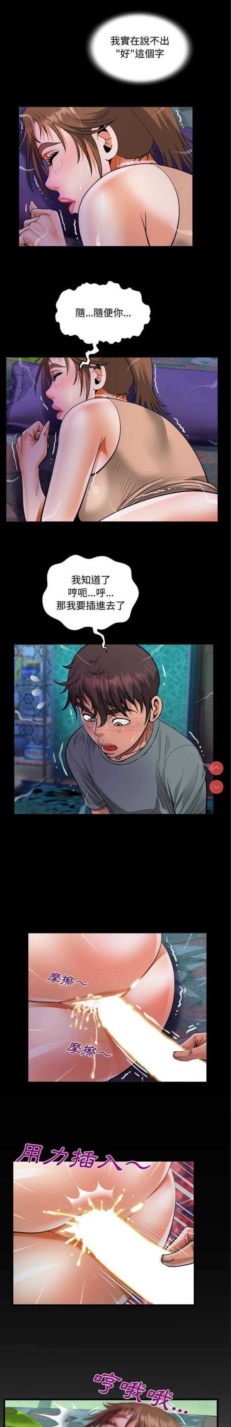 阿姨