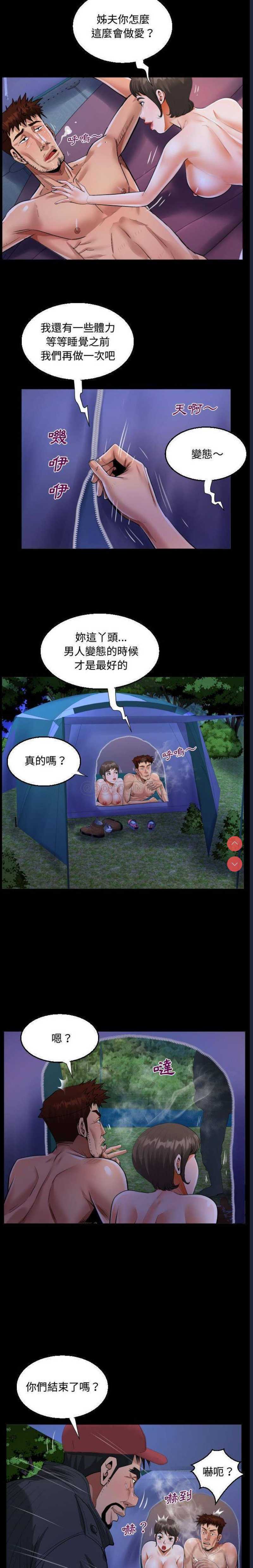 阿姨