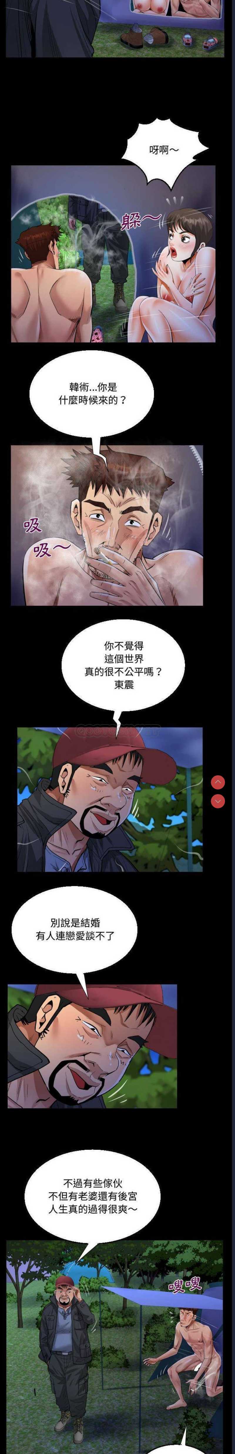 阿姨