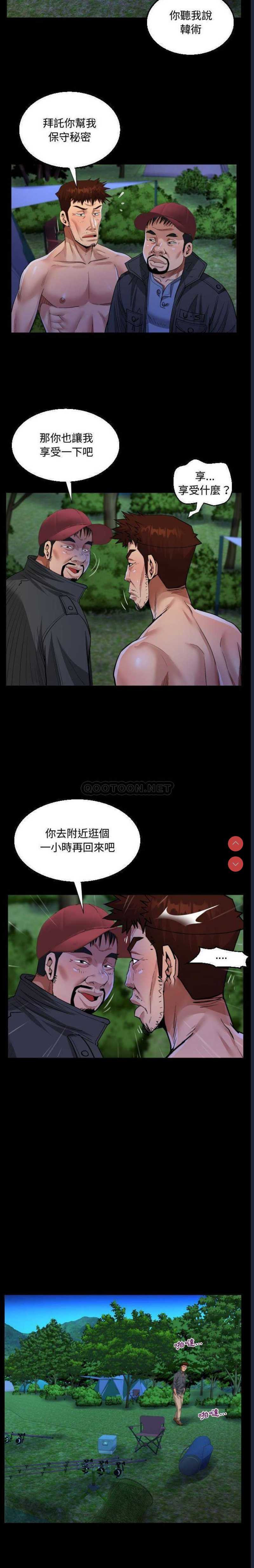 阿姨