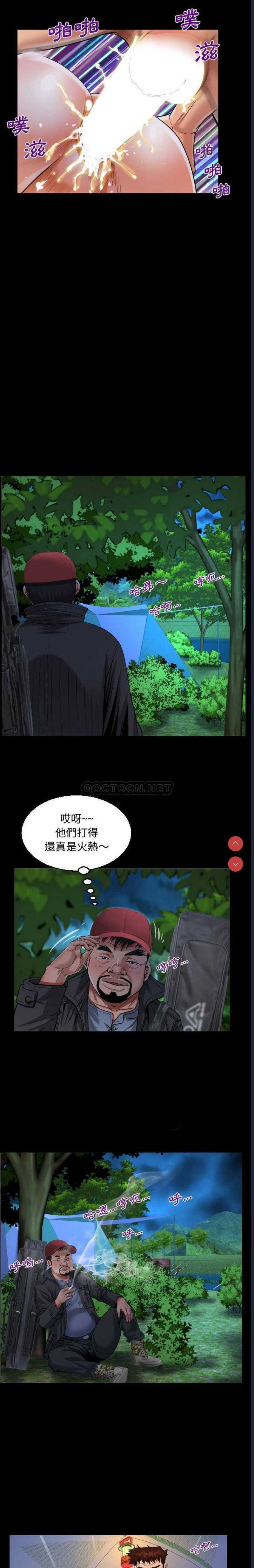 阿姨