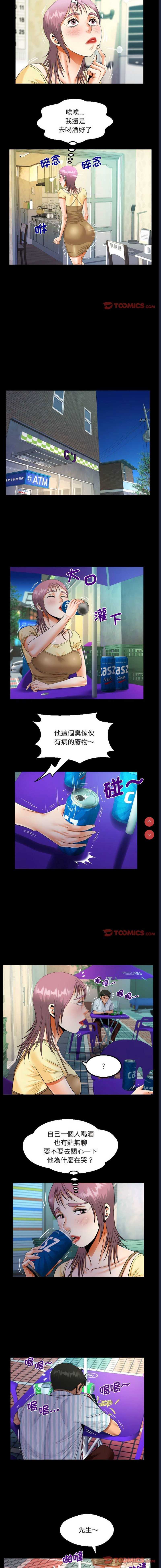阿姨