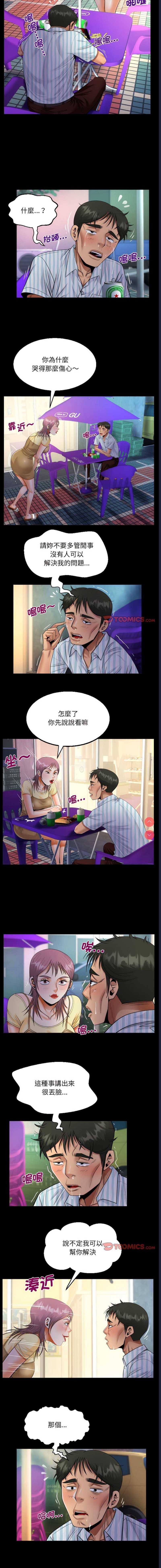 阿姨
