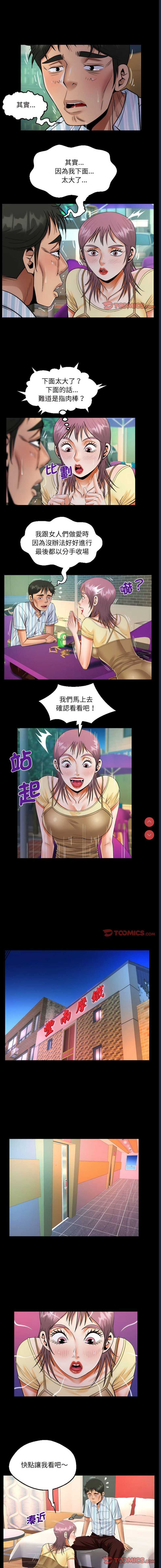 阿姨