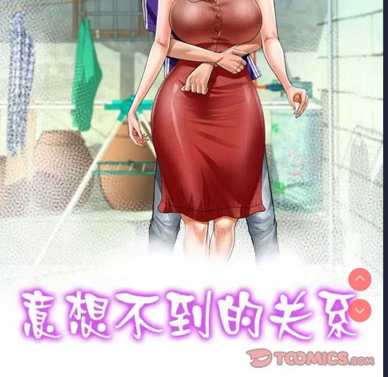 阿姨