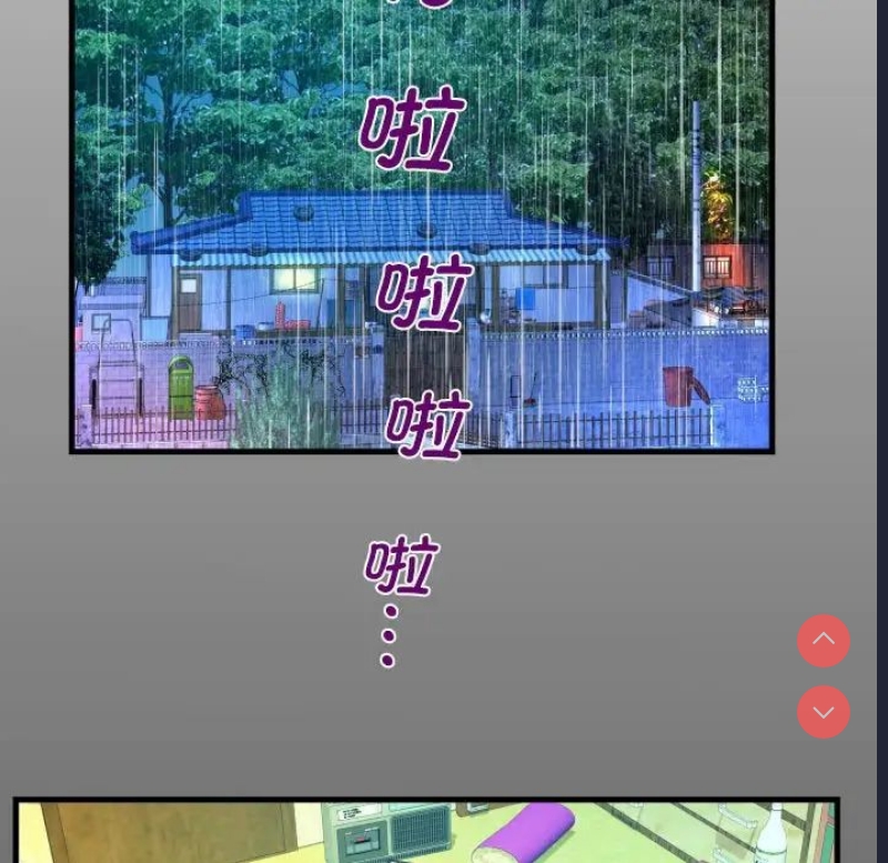 阿姨