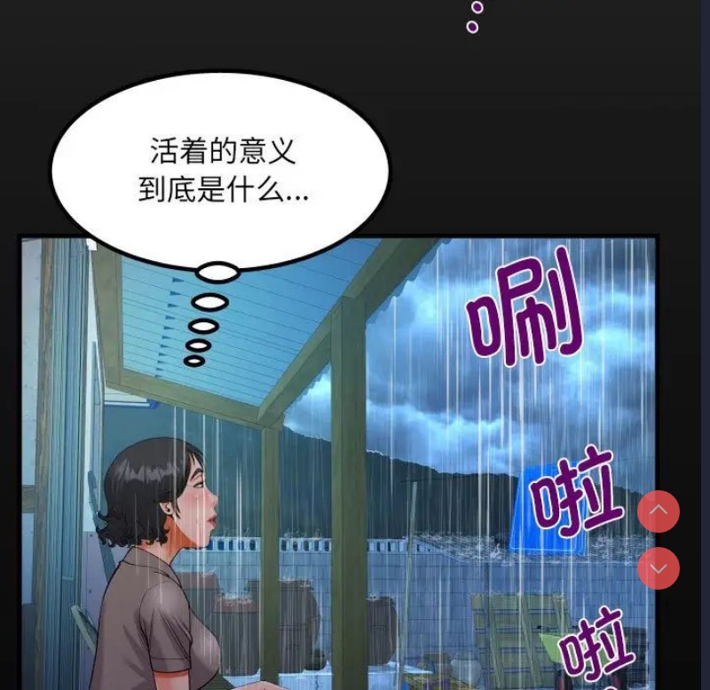 阿姨