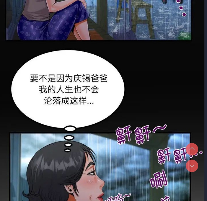 阿姨