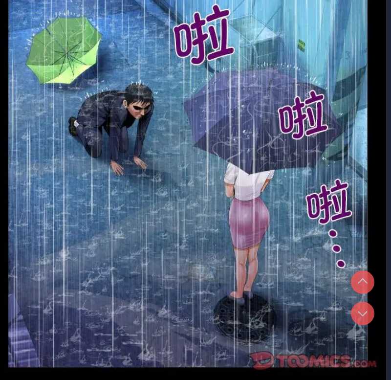 阿姨