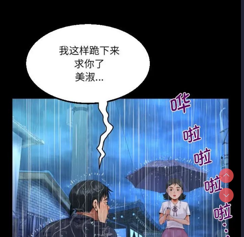 阿姨