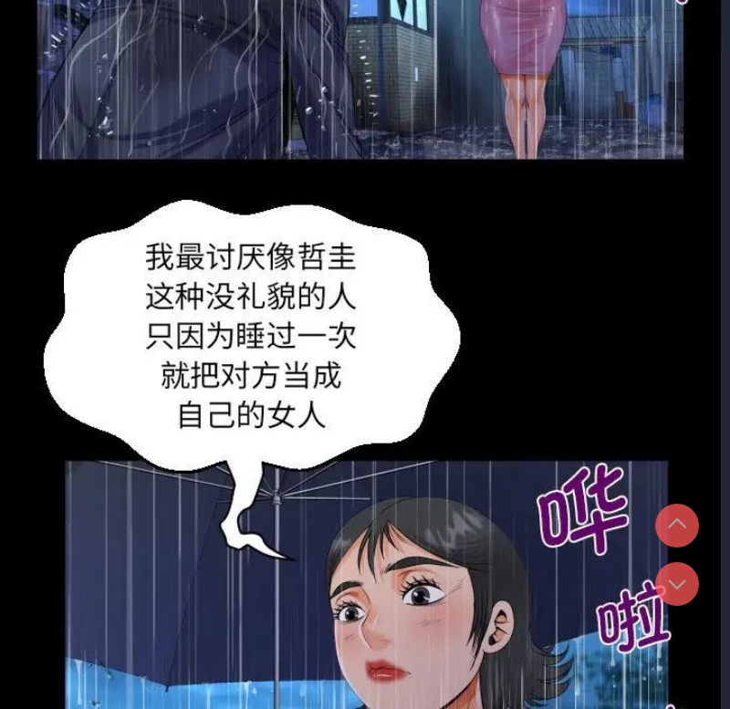 阿姨