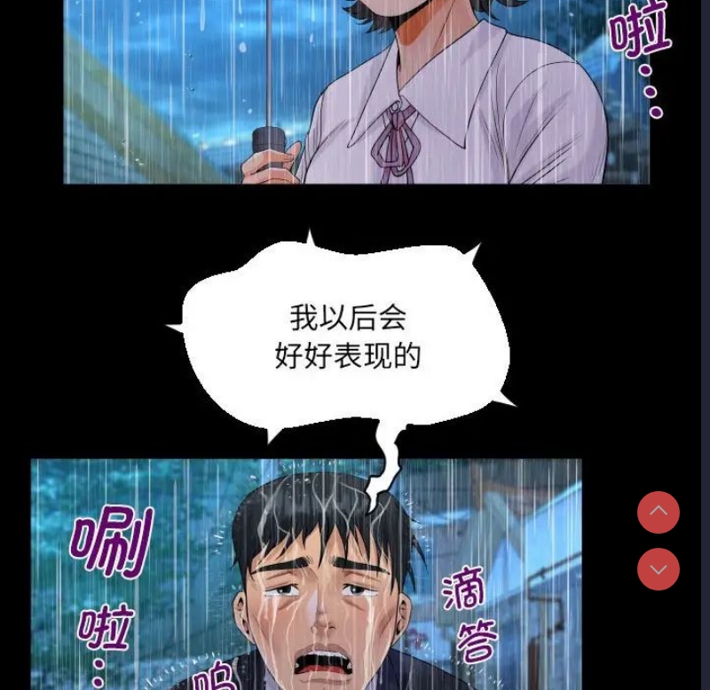 阿姨