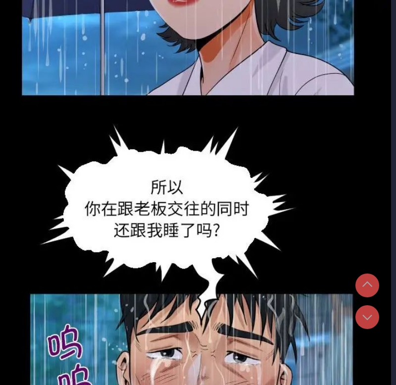 阿姨