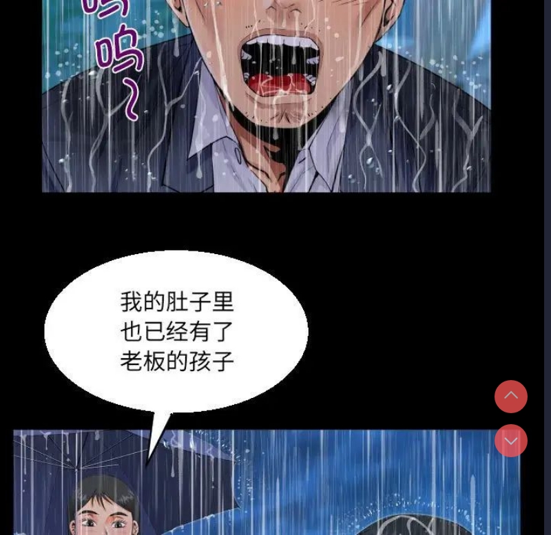 阿姨